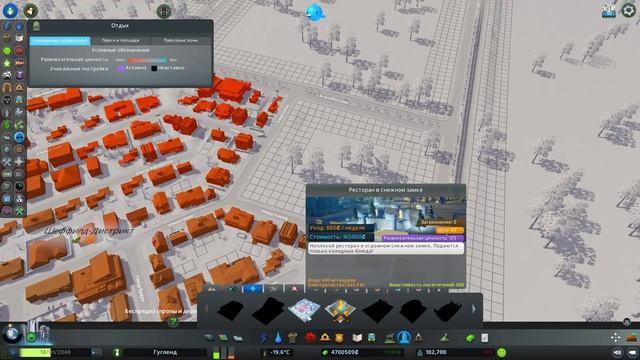 Сities Skylines - Новые проблемы! #37 смотреть онлайн