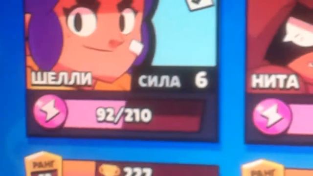 Как называется мой клуб в brawl Stars смотреть онлайн