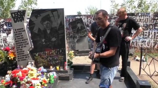 Памяти Юрия Клинских ( Хой)