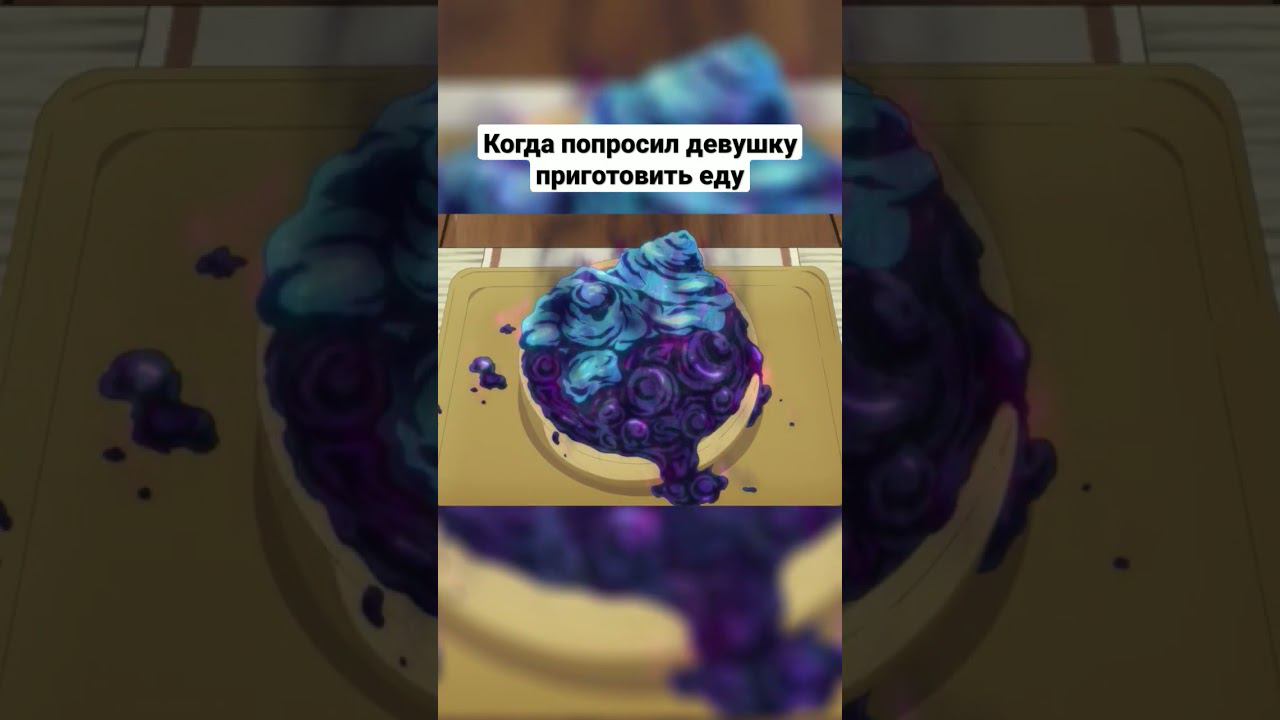 И снова на перерождение #аниме #слизь #исекай #нарезка #мем #римуру #shorts #isekai #pov #отношения смотреть онлайн