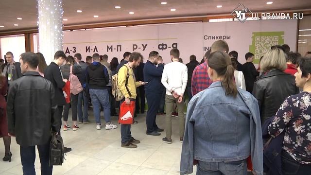 «Стачка-2019» в Ульяновске позволила заглянуть в будущее смотреть онлайн