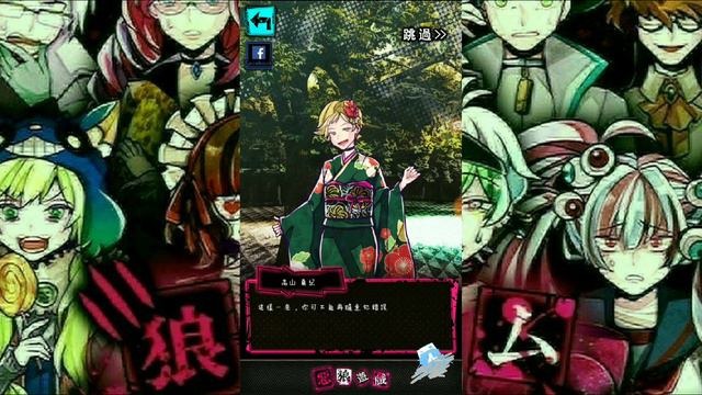 ◈Darky☆◈|新年特別故事♪|惡狼遊戲 смотреть онлайн
