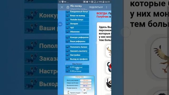 Uzbeklar tomonida yaratilgan saytdan yaxshigina daromad olish. смотреть онлайн