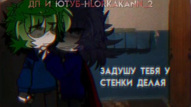 ИДЕЯ НЕ МООЯЯЯЯ//Описание❗❗//Пиковару//Они нарики? Я кстати жоска чувствую?? смотреть онлайн