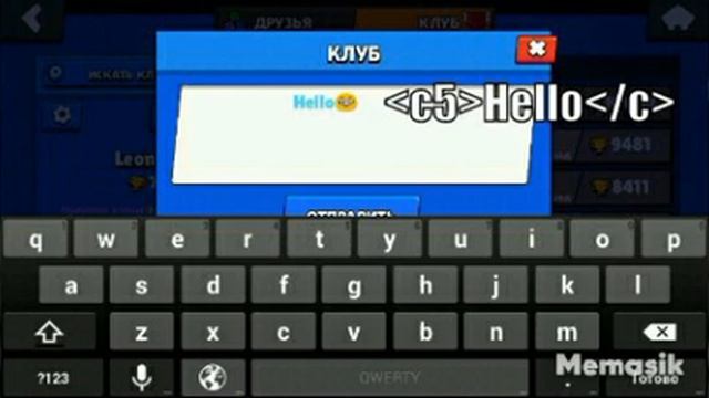 Как писать цветными словами в Бравл Старс. смотреть онлайн