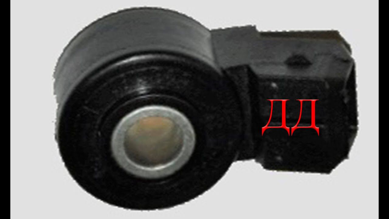 ДАТЧИК ДЕТОНАЦИИ ВАЗ | ДЕТОНАЦИЯ 2114 смотреть онлайн