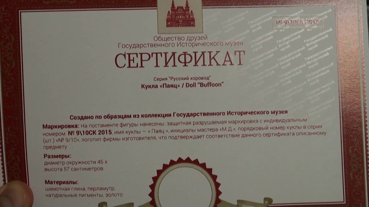 Прозрачный тонер OKI смотреть онлайн