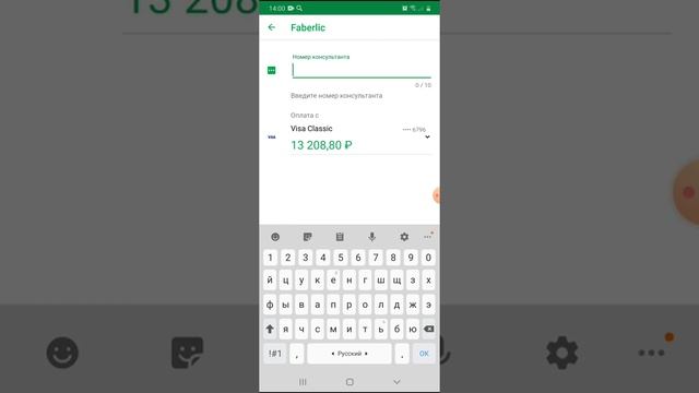 Сбербанк онлайн оркали заказларни тез ва осон тулаш смотреть онлайн