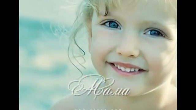 Happy Mother's Day! Мама - первое слово! смотреть онлайн