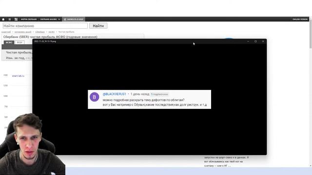 ? КАК здесь Инвестировать? Мои ПОТЕРИ на дефолтах! Будущее рынка РФ и инвестиций - ЧТО ДЕЛАТЬ? смотреть онлайн