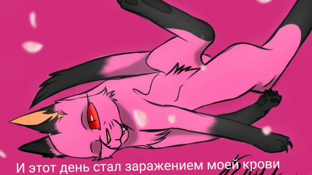 Коты воители/Последний Серафим| Как вампир| Крул смотреть онлайн