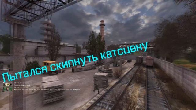 Это делал каждый в S.T.A.L.K.E.R. Тень Чернобыля смотреть онлайн