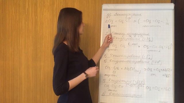 Классификация химических реакций. Химия 10 класс