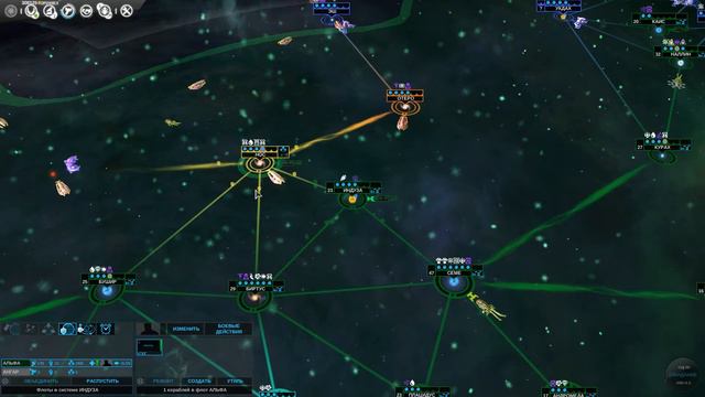 20.Endless Space Аурига смотреть онлайн