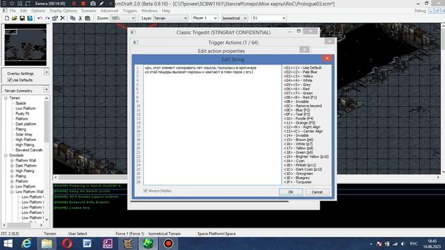 RoC 0-3-1 смотреть онлайн