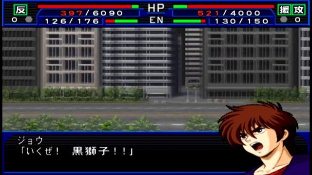Super Robot Wars Impact - Kurojishi Attacks смотреть онлайн