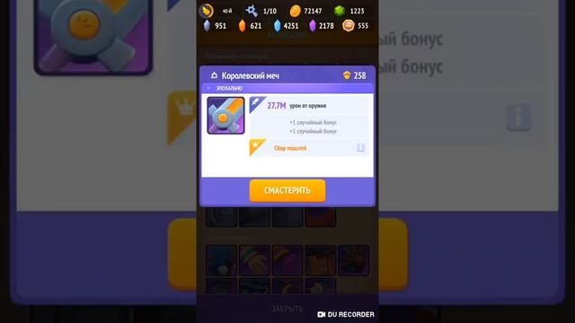 Nonstop Knight 2 БЫСТРАЯ ПРОКАЧКА И СИСТЕМА ЛУТА ГАЙД fast leveling guide смотреть онлайн