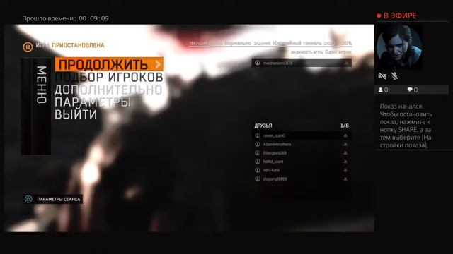 Дай лайт смотреть онлайн