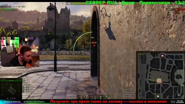 ПОБЕДИ ДЖОВА И ЛУЧШИЙ ТАНК ИГРЫ — ПОЛУЧИ ПРИЗ! ● PVP-Челлендж 1 на 1 смотреть онлайн