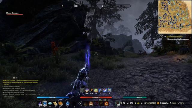 ПРУДЫ ПОТОМСТВА ✅TESO✅ #122