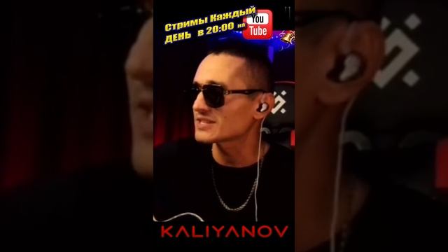 Стримы на Ютуб каждый день кроме Пн и Чт🔥КАВЕР🔥 смотреть онлайн