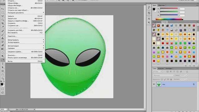 1 видео урок в Photoshop By клан [bbs]
