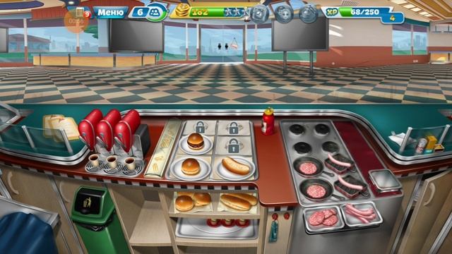 кухонная лихорадка