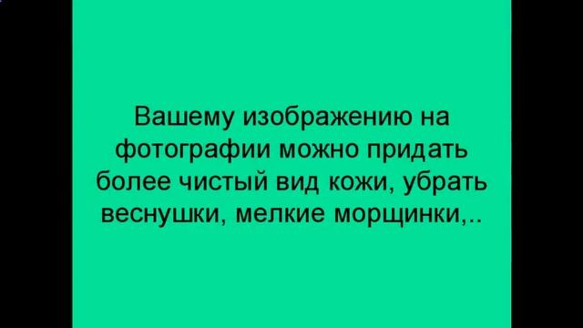 обработка нескольких фотографий в фотошопе смотреть онлайн