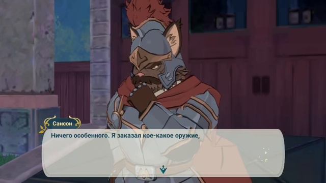 Ni no Kuni: часть чего-то большего (part 4) смотреть онлайн