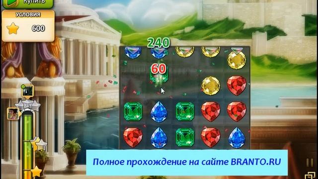 Прохождение игры 