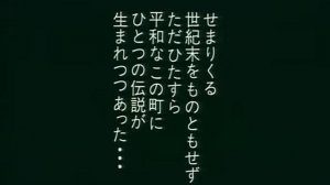 Аниме Легенда об Ангеле