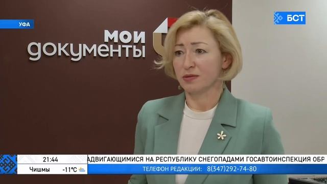 Пенсионный фонд получил полномочия для осуществления отдельных мер соцподдержки (1).mp4