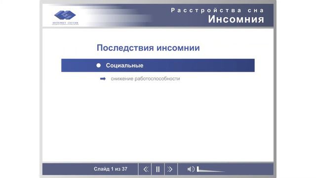 Обучающий курс смотреть онлайн