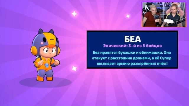 ШОК! МАМА ЛЁЛЯ ВЫБИЛА ДВУХ НОВЫХ БРАВЛЕРОВ В БРАВЛ СТАРС! смотреть онлайн