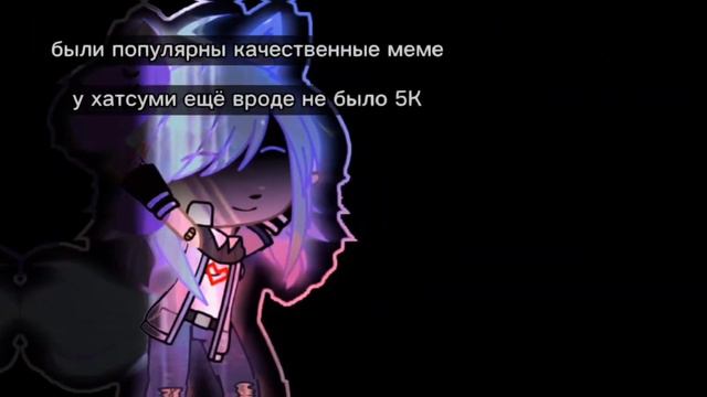 меме |•|помнят только, те кто был в 2018✌️|•| есть орфографические ошибки:_) смотреть онлайн