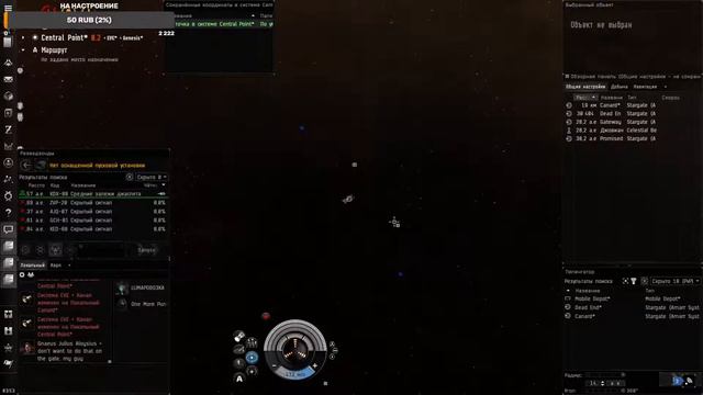 #eveonline Шмаровозка под Стругатских! смотреть онлайн