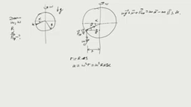 Курсы повышения квалификации. Физика. Занятие 2. Движение по окружности смотреть онлайн