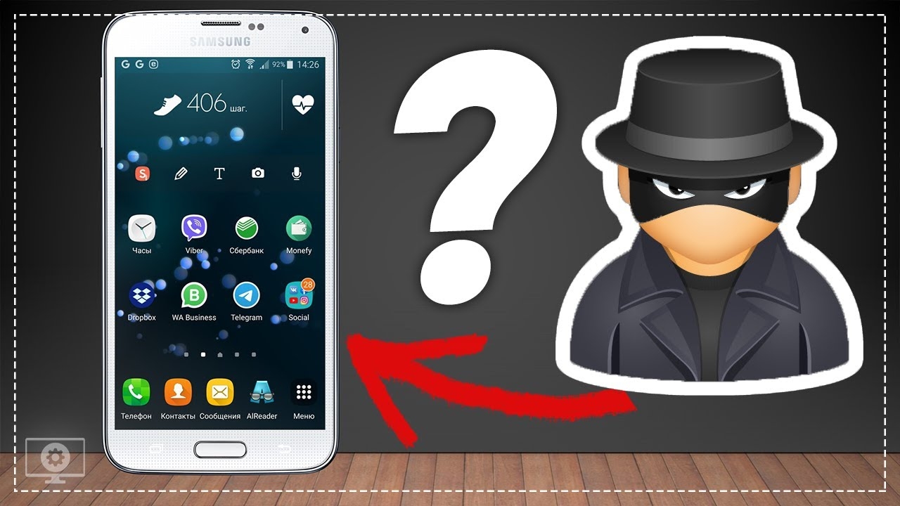 Следят за Вашим телефоном или нет. Как узнать? смотреть онлайн