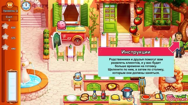 ДАВНЫМ ДАВНО В НЕАПОЛЕ Delicious ЭМИЛИ ПОСЛАНИЕ В БУТЫЛКЕ смотреть онлайн