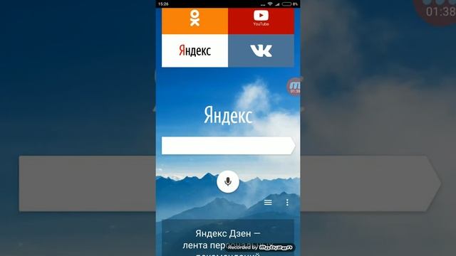 Как скинуть ссылку своего канала???ПРОСТО!!! смотреть онлайн