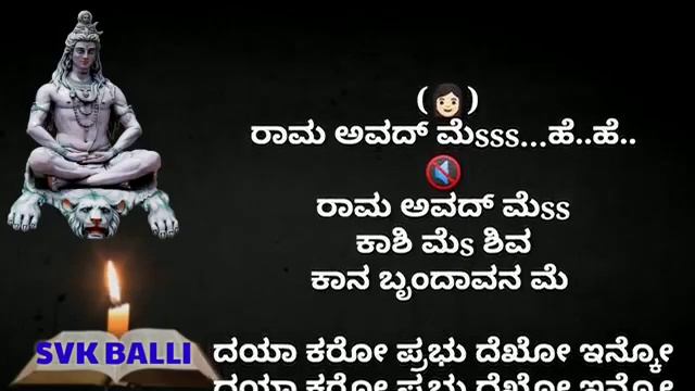 Sathyam Shivam Sundaram смотреть онлайн