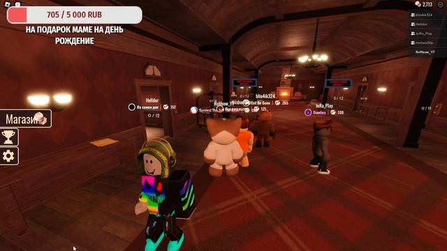 СТРИМ ПО РОБЛОКС DOORS I DOORS ROBLOX I ИГРА С ПОДПИСЧИКАМИ смотреть онлайн