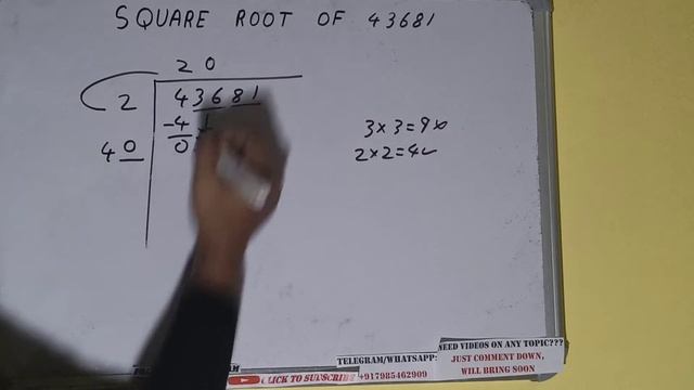 SQUARE ROOT OF 43681 смотреть онлайн