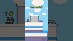 Как быстро фармить монеты в Syper cat tales 2. Таисия85.