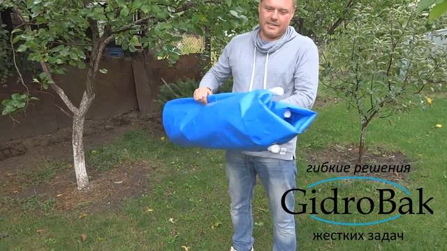 Садовые емкости ГидроБак смотреть онлайн