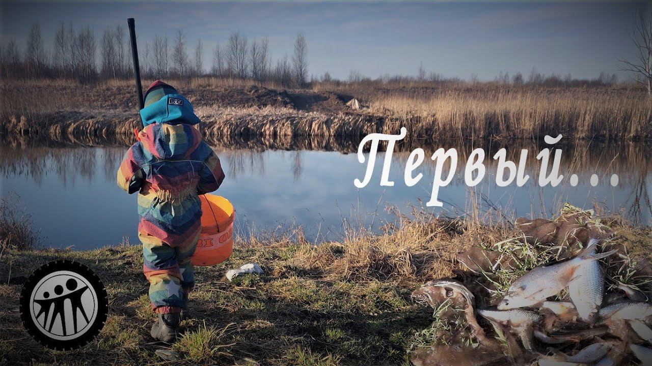 А ТЫ помнишь свою первую рыбалку? Как это было? смотреть онлайн