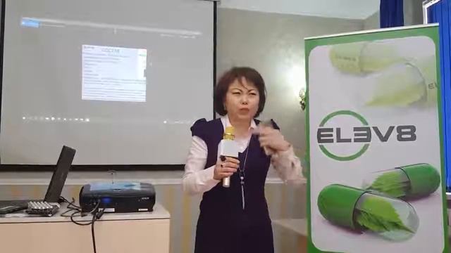 #ELEV8 ❇️ Результат #Системная красная волчанка смотреть онлайн