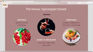 Вкусный кофе с Кантатой - прямой эфир с Мегой