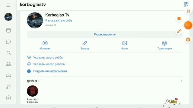 Как скопировать ссылку в вк ответ тут ?! смотреть онлайн