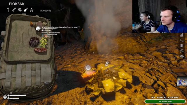 Увеличиваем доверие старейшины в игре Green Hell смотреть онлайн